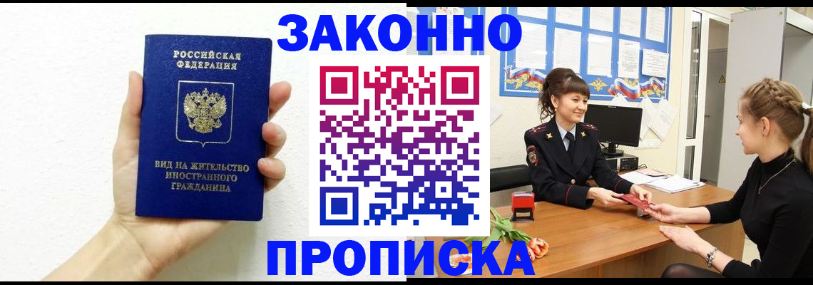 регистрация в Ульяновске