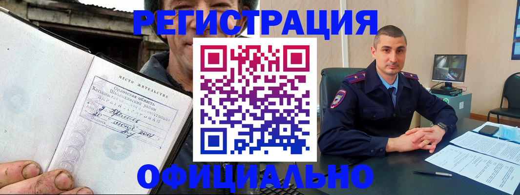 прописка поиск в Ульяновске