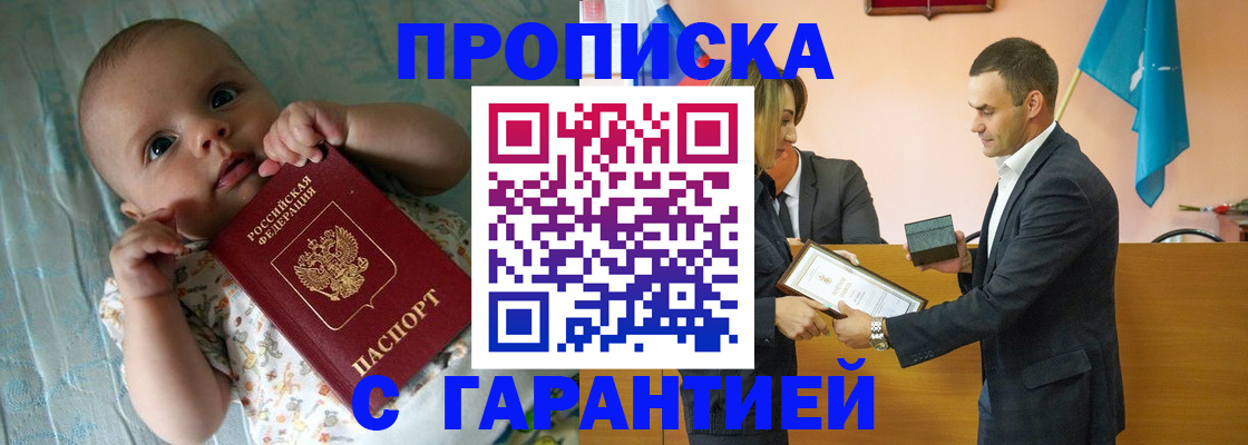 пропишу в квартире в Ульяновске